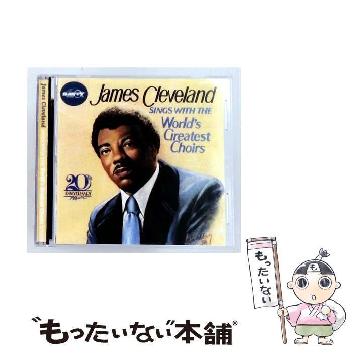 【中古】 James Cleveland Sings With The World’s Greatest Choirs [import] / Rev. James Cleveland / Savoy Records
