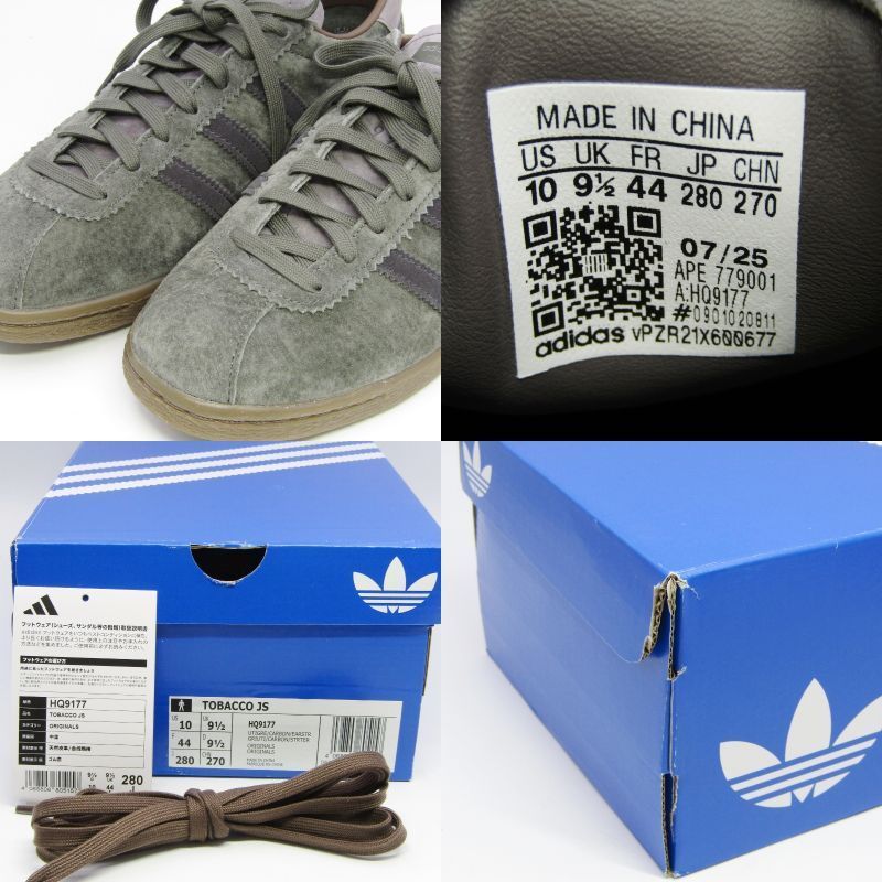 美品 adidas アディダス 28cm TOBACCO JS HQ9177 タバコ ジャーナル