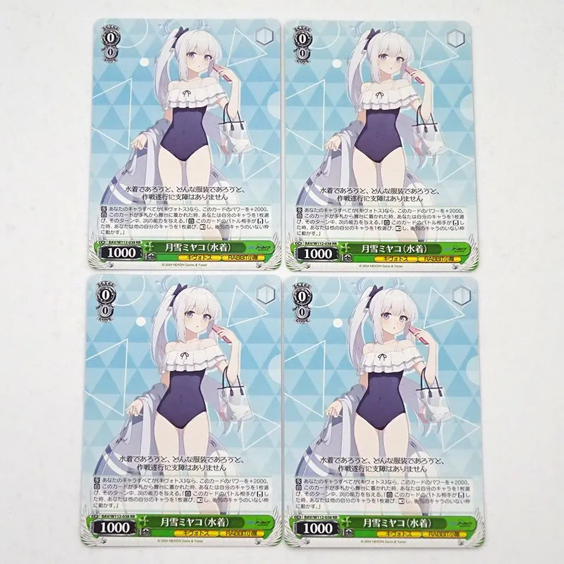 2026年最新】月雪ミヤコ（水着） ヴァイスの人気アイテム - メルカリ