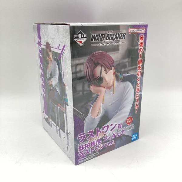 中古】未開封)バンダイ 一番くじ ラストワン賞 蘇枋隼飛 ラストワンVer 
