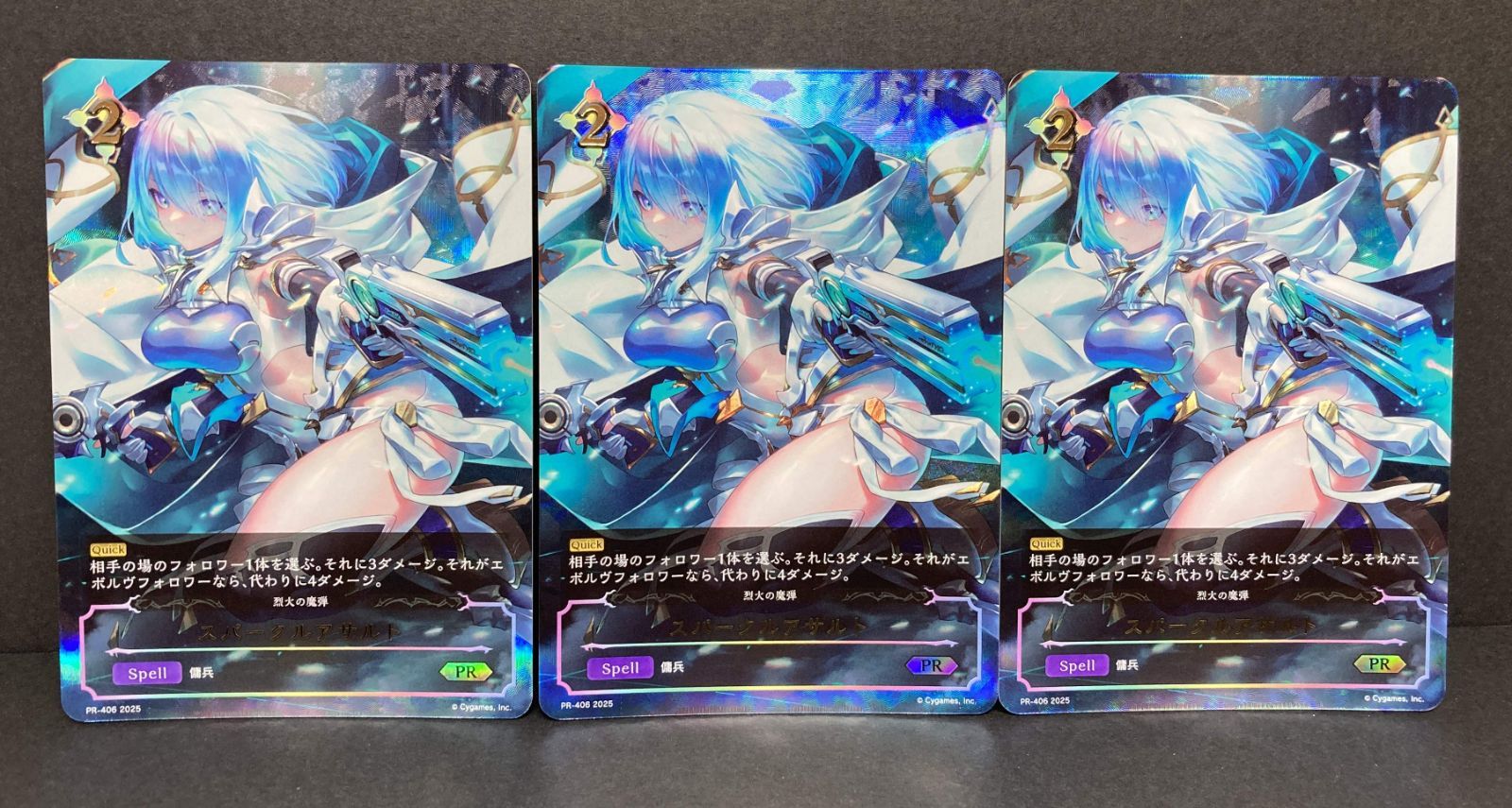 ☆M023-96 SHADOW VEASE EVOLVE スパークルアサルト PR-406 PRカード