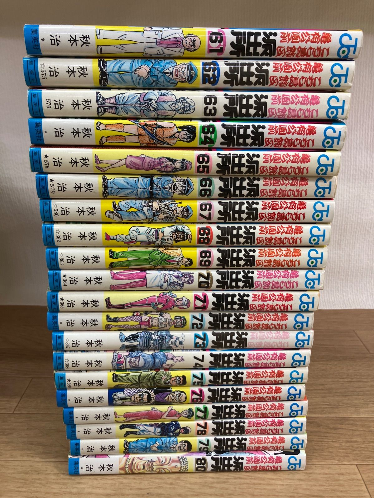 ☆こち亀 1～100巻＋200巻 コミックセット こちら葛飾区亀有公園前
