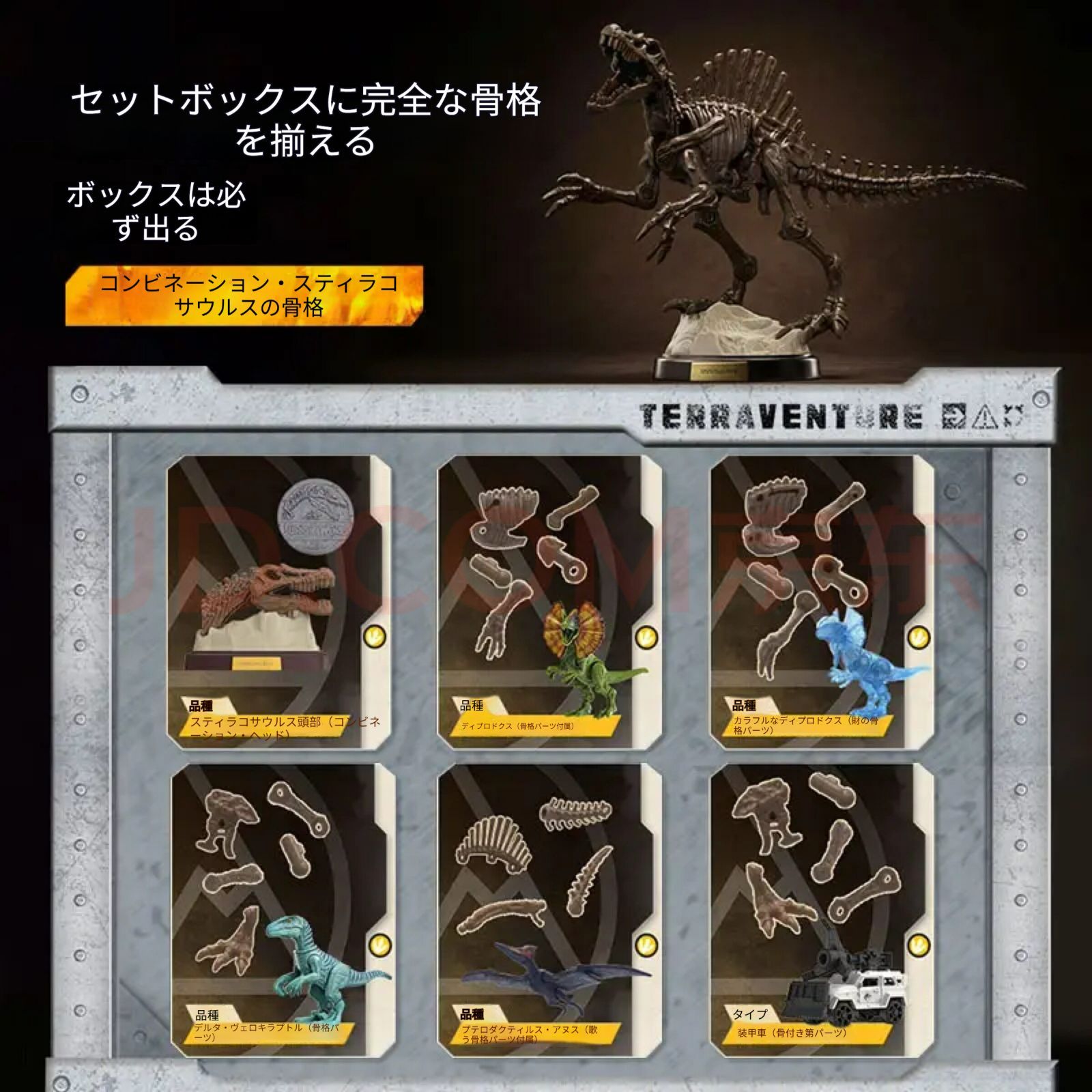 新作正規品＜12個入りボックスセット＞Blokeesプラモデル フィギュア