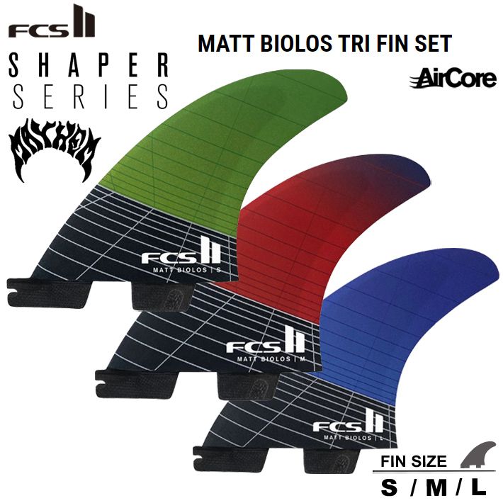 FCS II - Matt Biolos US Fins Tri Set Shaper Surf Fin MB Store FCS2
