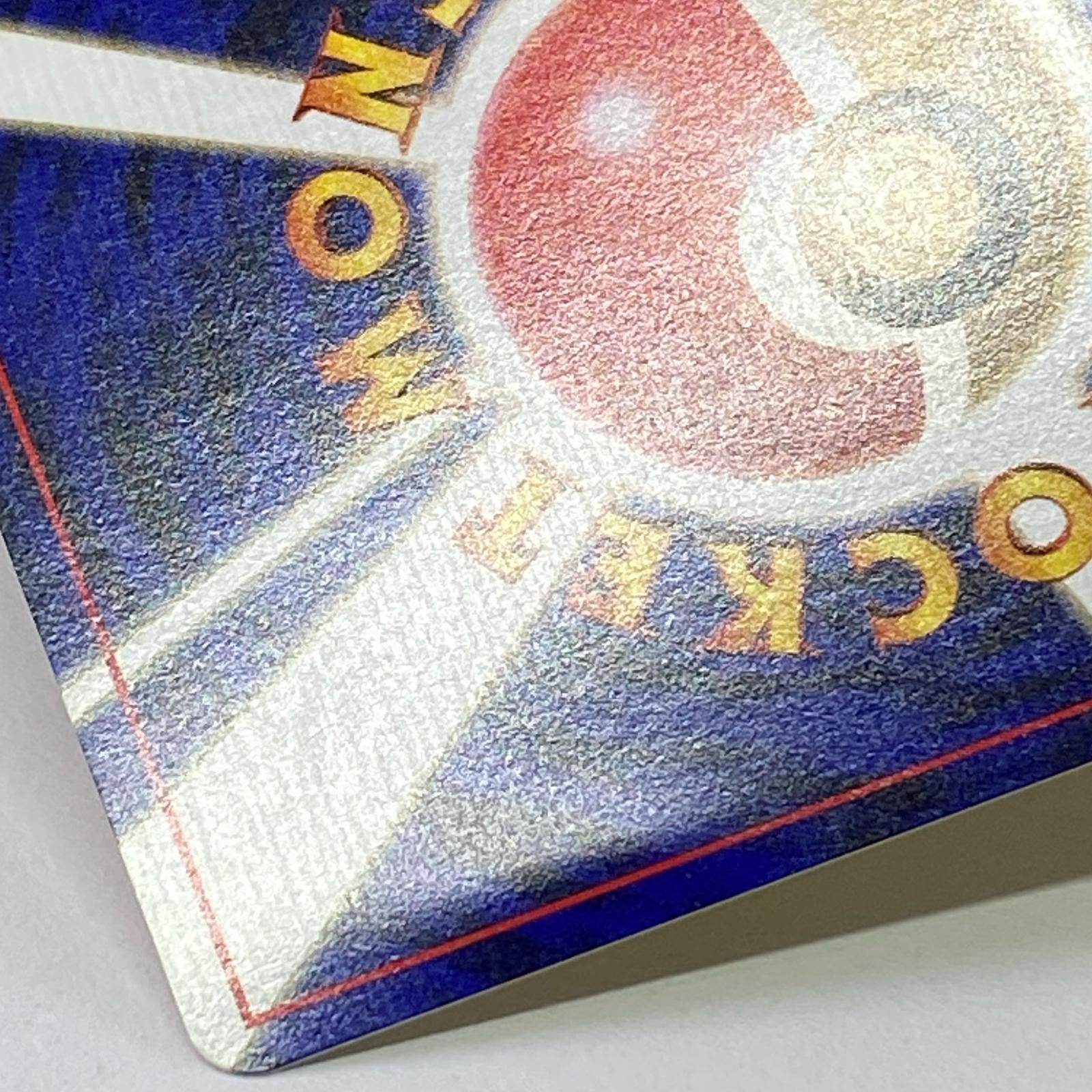素体 極美品 Pokemon ポケモン ポケモンカード サンダー ANA 旧裏 LV 