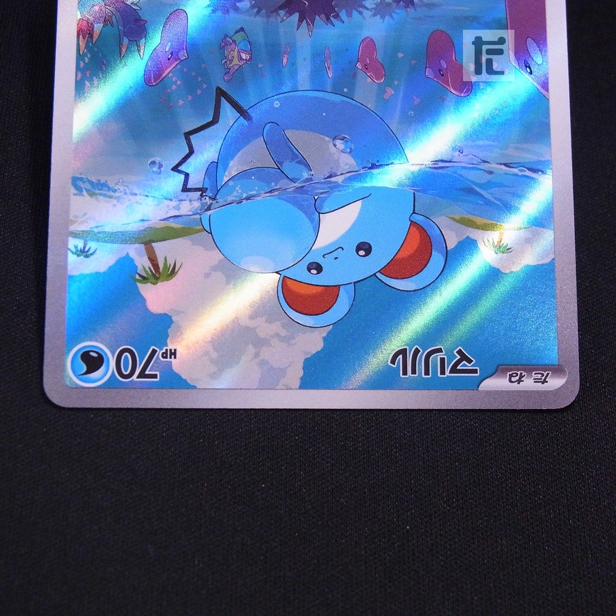 AR マリル SV2P / TA24886 - メルカリ
