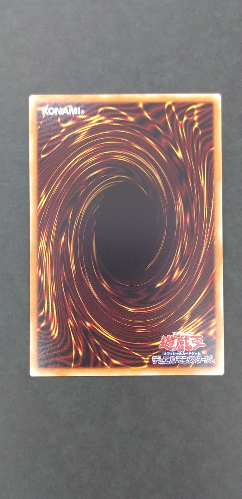 〇遊戯王 道化の一座 ホワイトフェイス BLZD-JP015 プリズマ - メルカリ