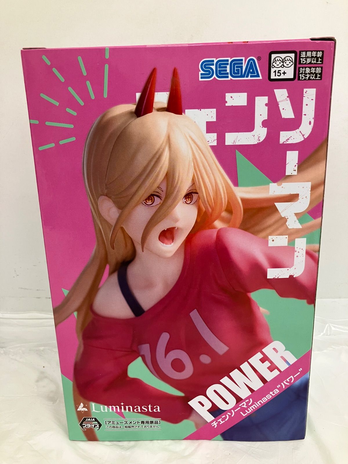 未開封 チェンソーマン Luminasta パワー フィギュア 2個セット