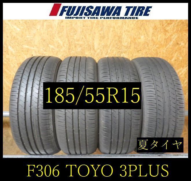 【F306】E◆送料無料◆2025年製造 約8.5部山◆TOYO NANOENERGY 3PLUS◆185/55R15◆4本 26103631