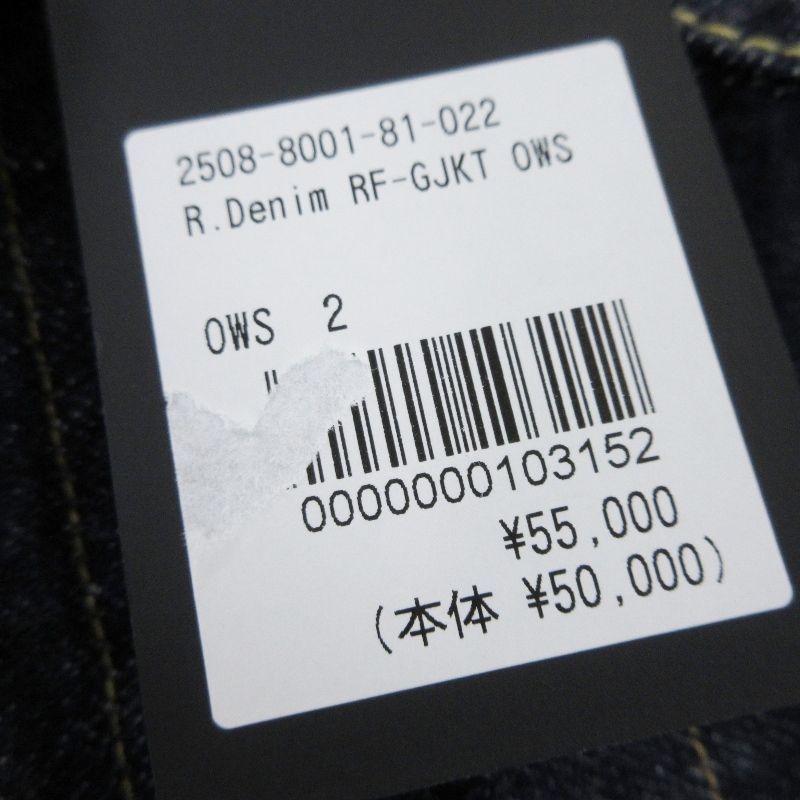 未使用 MINEDENIM マインデニム R.Denim RF-GJKT OWS 2508-8001 デニム