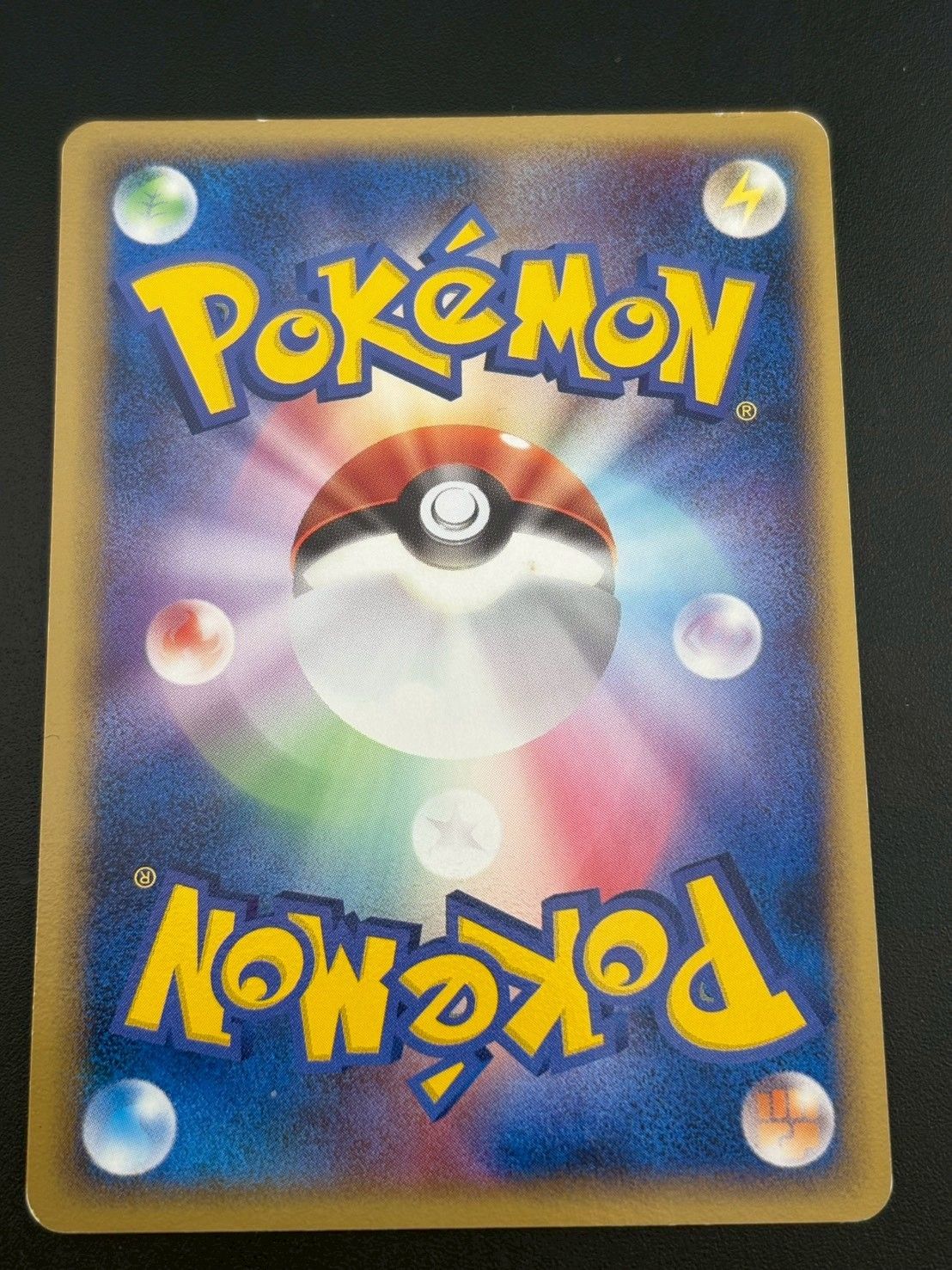 中古品】 イーブイ 111/PCG-P meiji プロモ ポケモンカード ポケカ