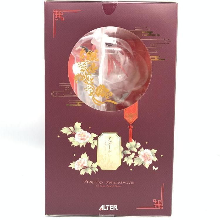 中古】未開封)アルター ブレマートン アクションクルーズVer