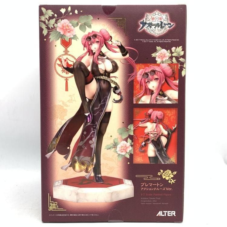中古】未開封)アルター ブレマートン アクションクルーズVer