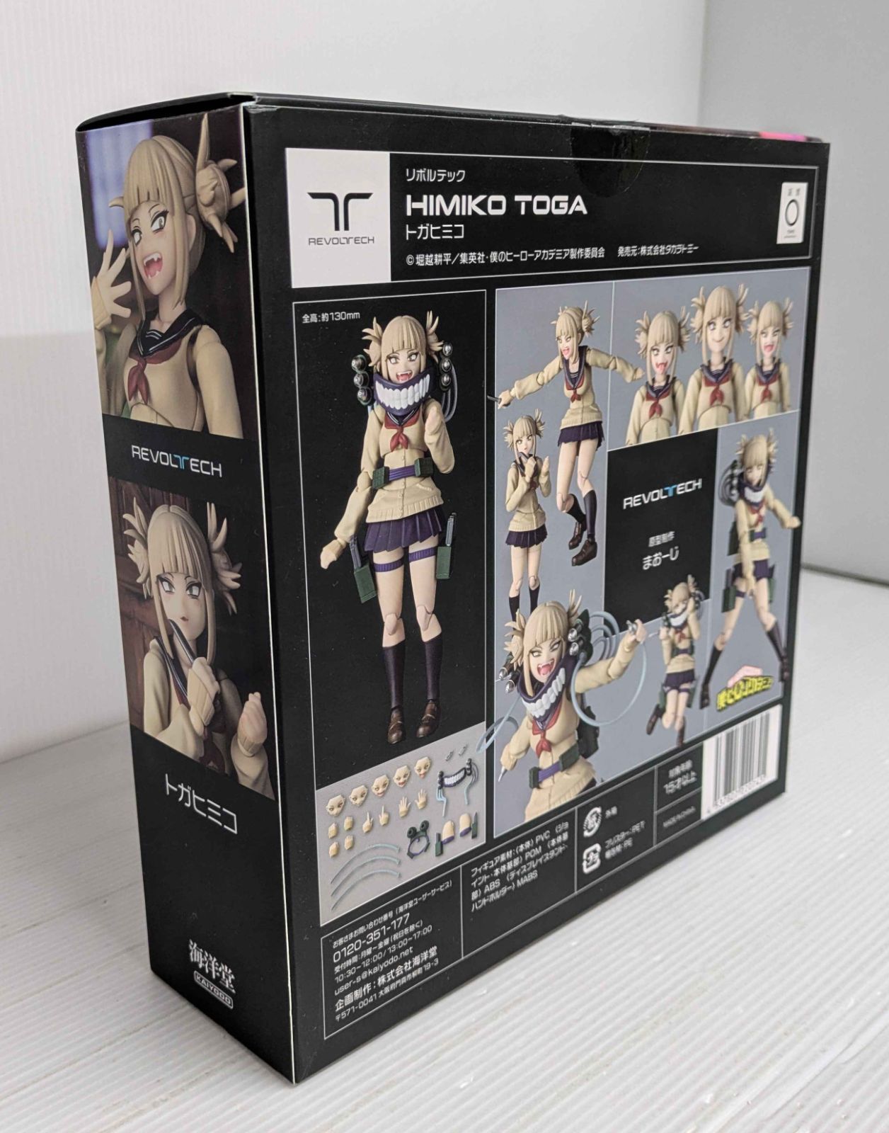 開封品】リボルテック トガヒミコ 「僕のヒーローアカデミア」【汚れ等