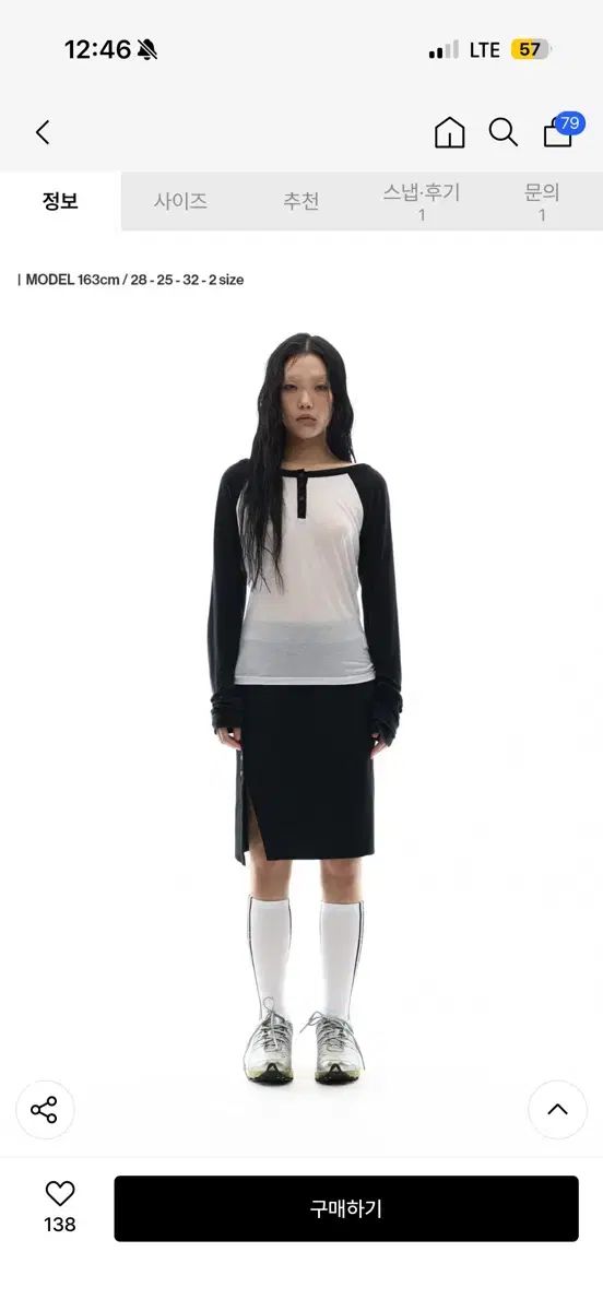 オホス Button Slit Track Skirt / Black