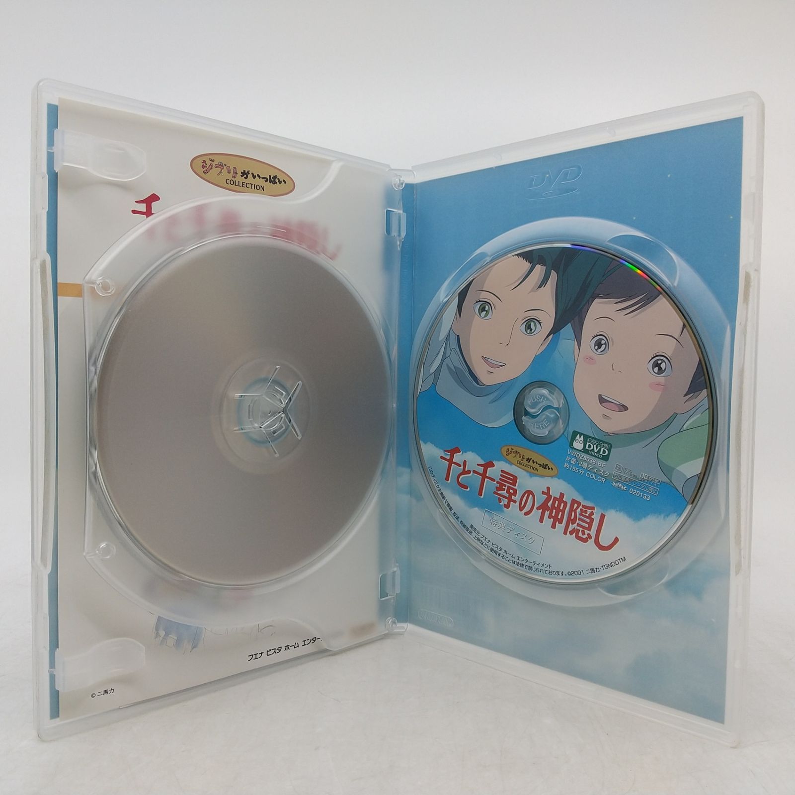 まとめ売り】ジブリ DVD 4作品まとめ売り 特典ディスク付属 千と千尋の