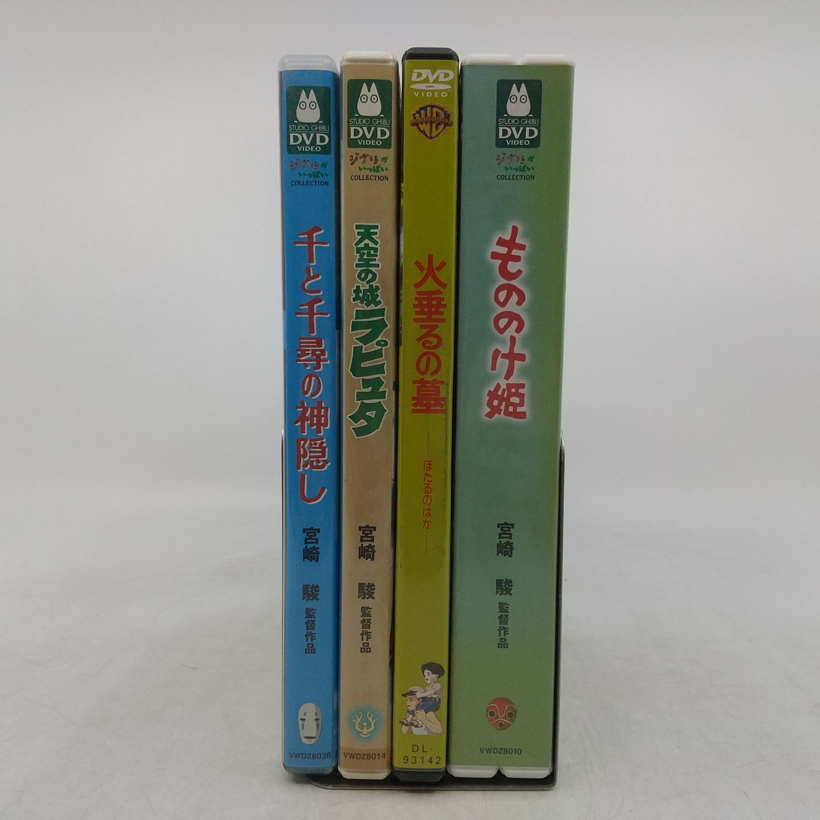 ジブリ　DVDまとめ売り まとめ売り】ジブリ DVD 4作品まとめ売り 特典ディスク付属 千と千尋の