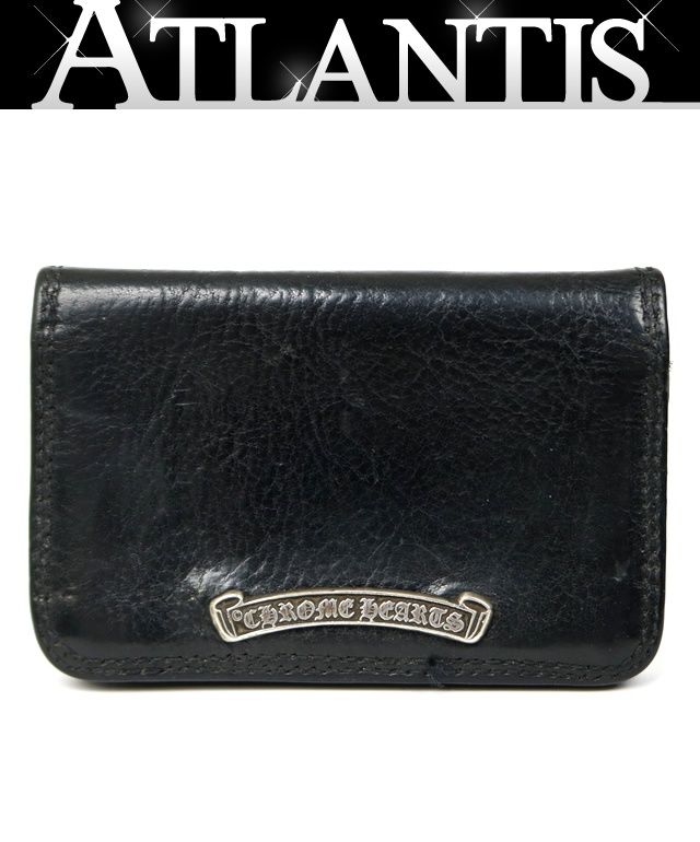 CHROME HEARTS 新宿店 クロムハーツ レザー カードケース 名刺入れ メンズ シルバー SV925 黒 31203