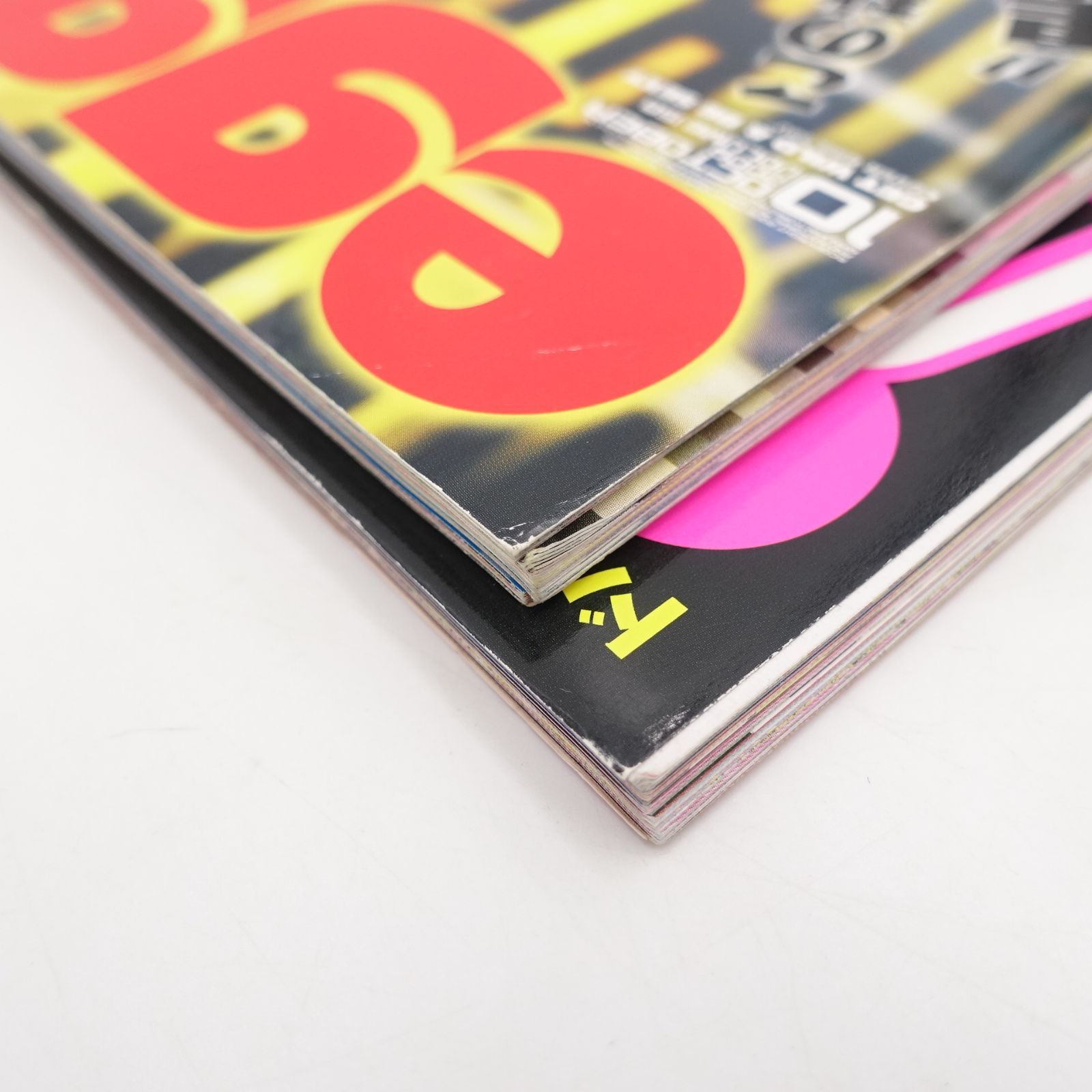 egg 2009年 10月号/ eggs beauty 2010年11月号 2冊セット 若槻千夏 ろ