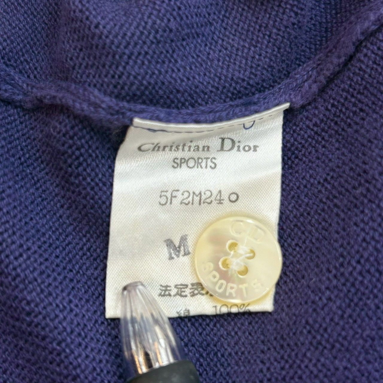 Christian Dior SPORT クリスチャンディオールスポーツ ニットベスト