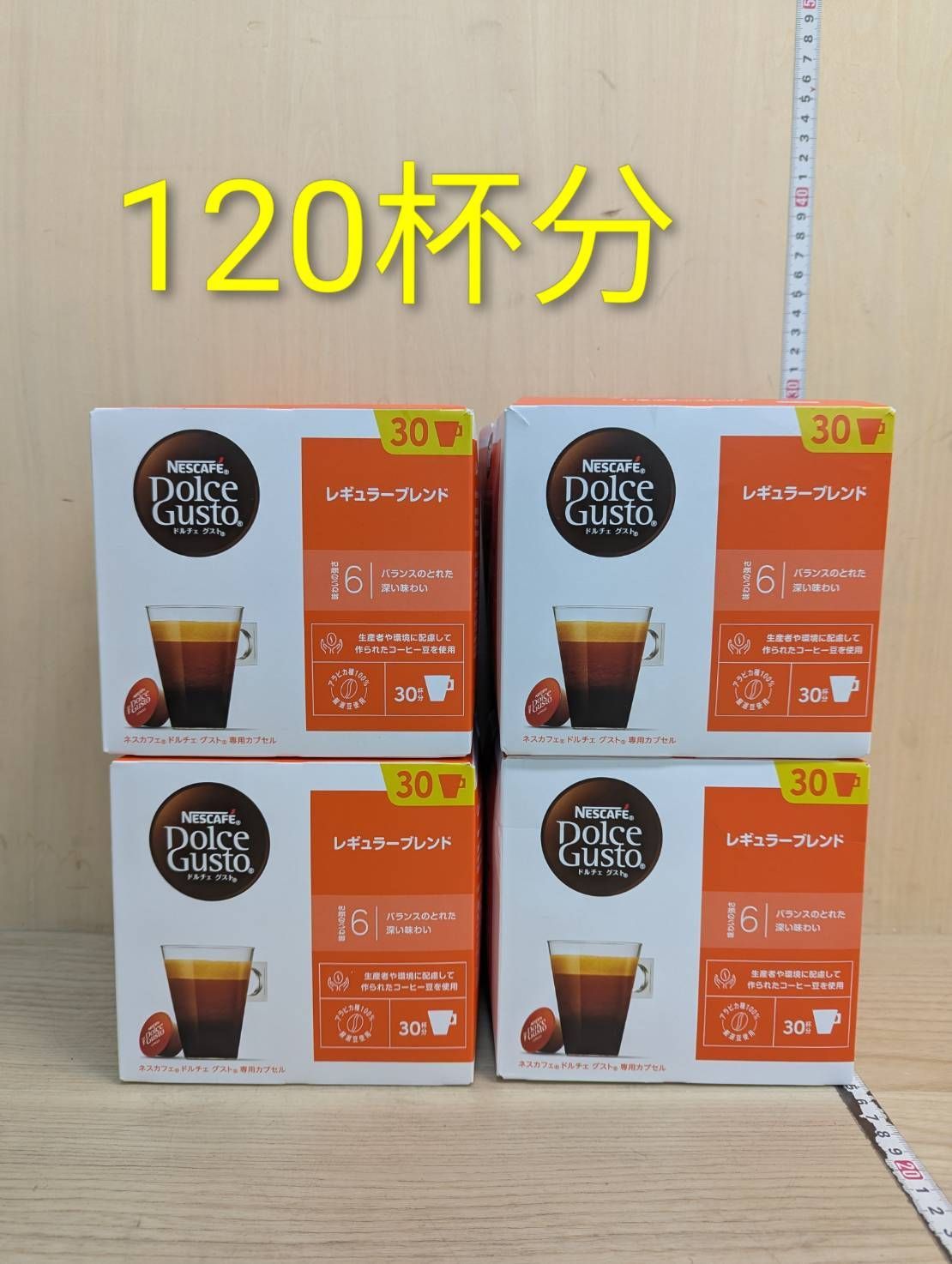 訳あり品　ネスカフェ ドルチェグスト レギュラーブレンド 120杯分　一杯80円