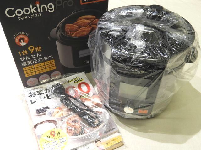 未使用品 クッキングプロ V2 (3.2L) 電気圧力鍋 セット ◇ CKPV2WS1 1台9役 電気自動調理器 ショップジャパン Cooking pro ▼8F
