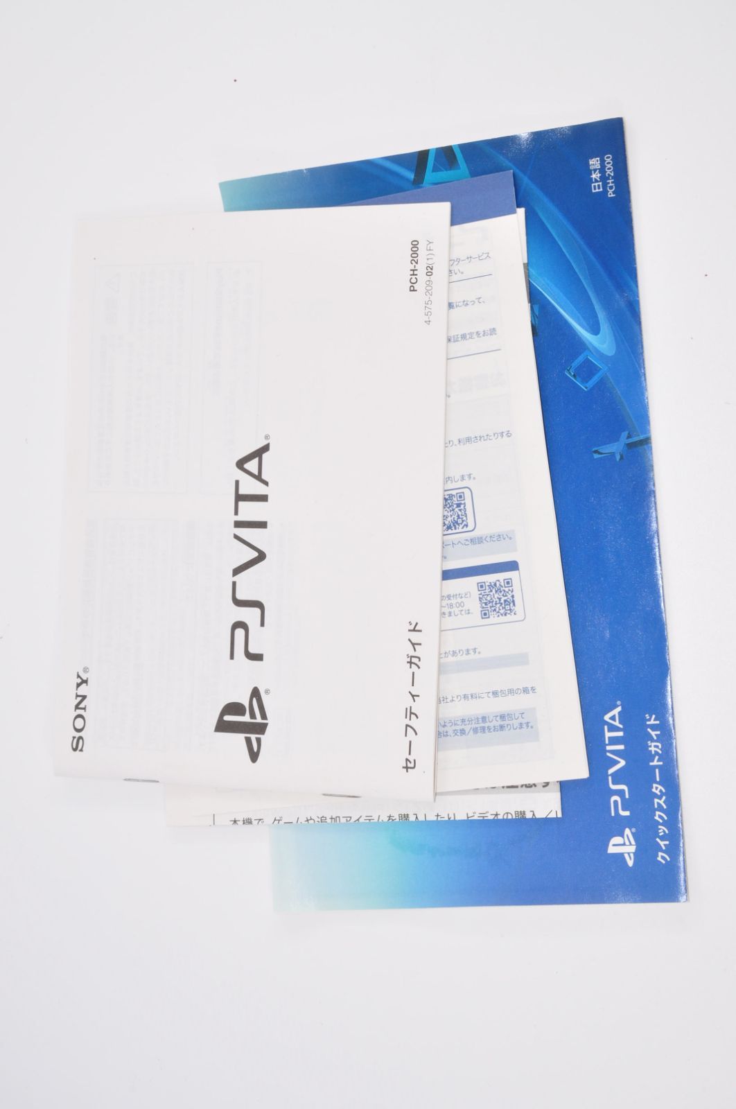 PlayStation®Vita Wi-Fiモデル ホワイト PCH-2000 ZA22 ソニー SONY PS