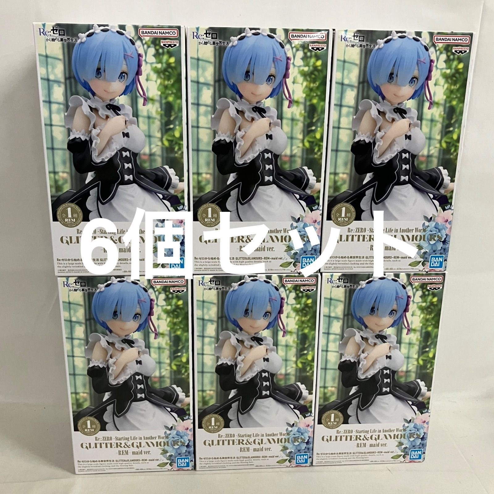 未開封 Re:ゼロから始める異世界生活 レム メイド GLITTER&GLAMOURS