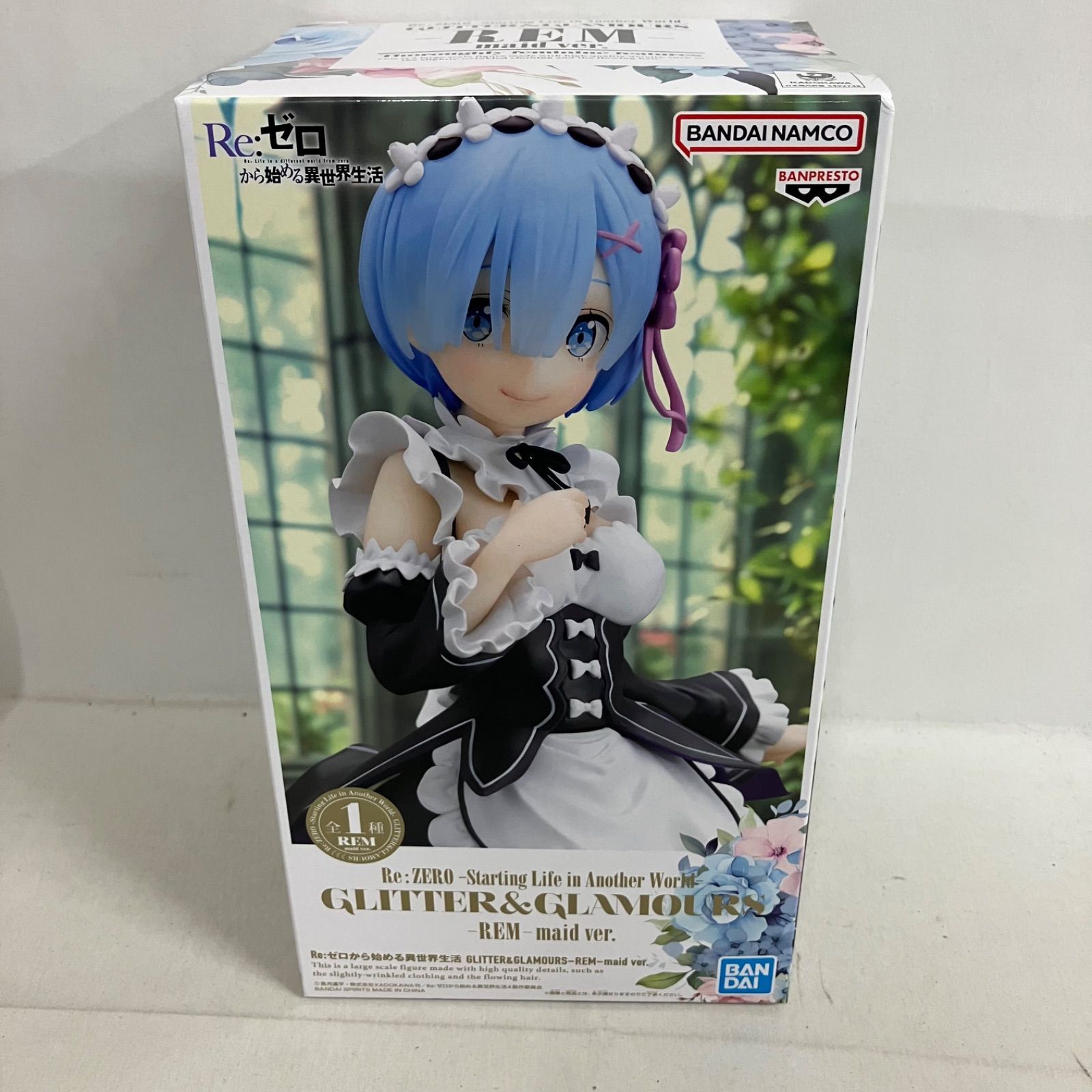 未開封 Re:ゼロから始める異世界生活 レム メイド GLITTER&GLAMOURS