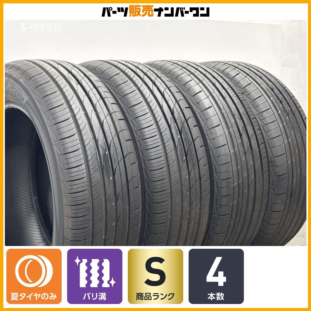 【うっすらイボ付き バリ溝】トーヨータイヤ プロクセス CL1 SUV 225/60R18 2025年製造 アルファード ヴェルファイア RAV4 エクストレイル