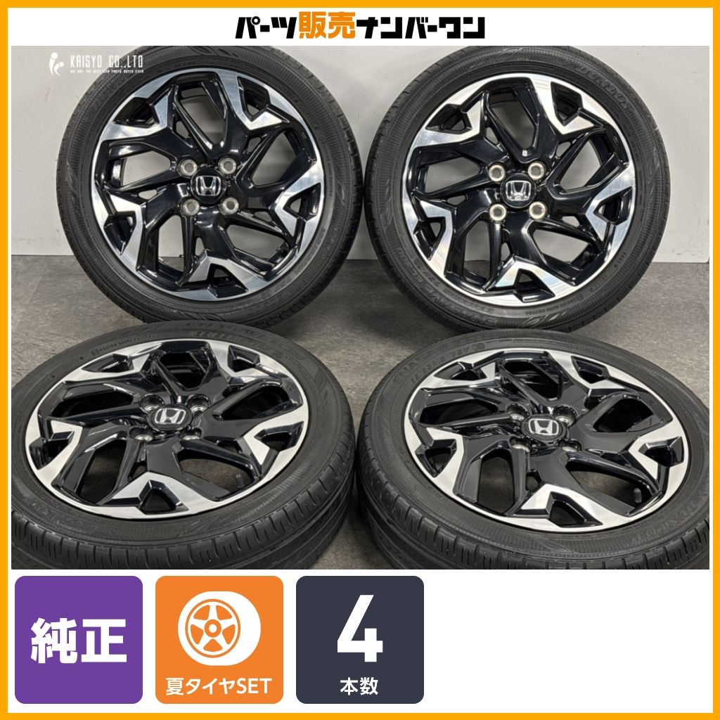 【交換用に】ホンダ N-BOX カスタム 純正 15in 4.5J +45 PCD100 ダンロップ エナセーブ EC300 165/55R15 N-ONE N-WGN 流用 ノーマル戻し
