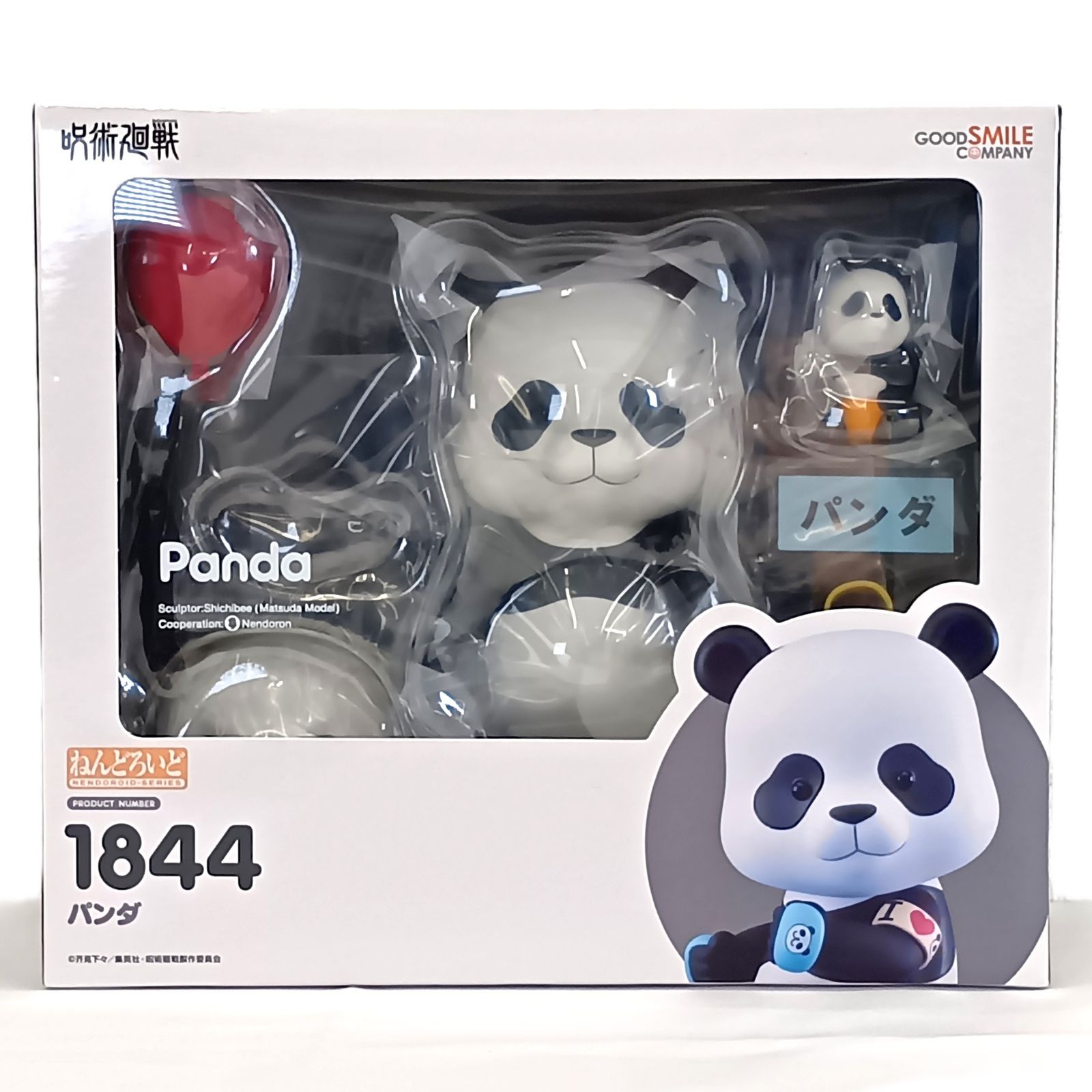 ◎ GOOD SMILE COMPANY フィギュア ねんどろいど パンダ 「呪術廻戦