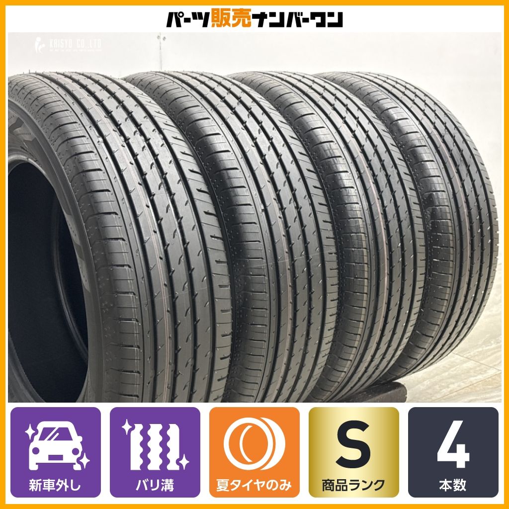 2026年製 新車外し品】ヨコハマ アドバン V03 225/65R17 4本セット