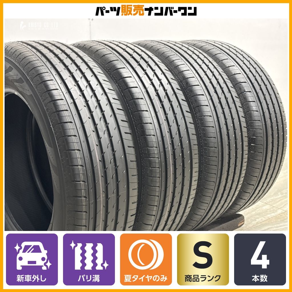 2025年製 新車外し品】ヨコハマ アドバン V03 225/65R17 4本セット