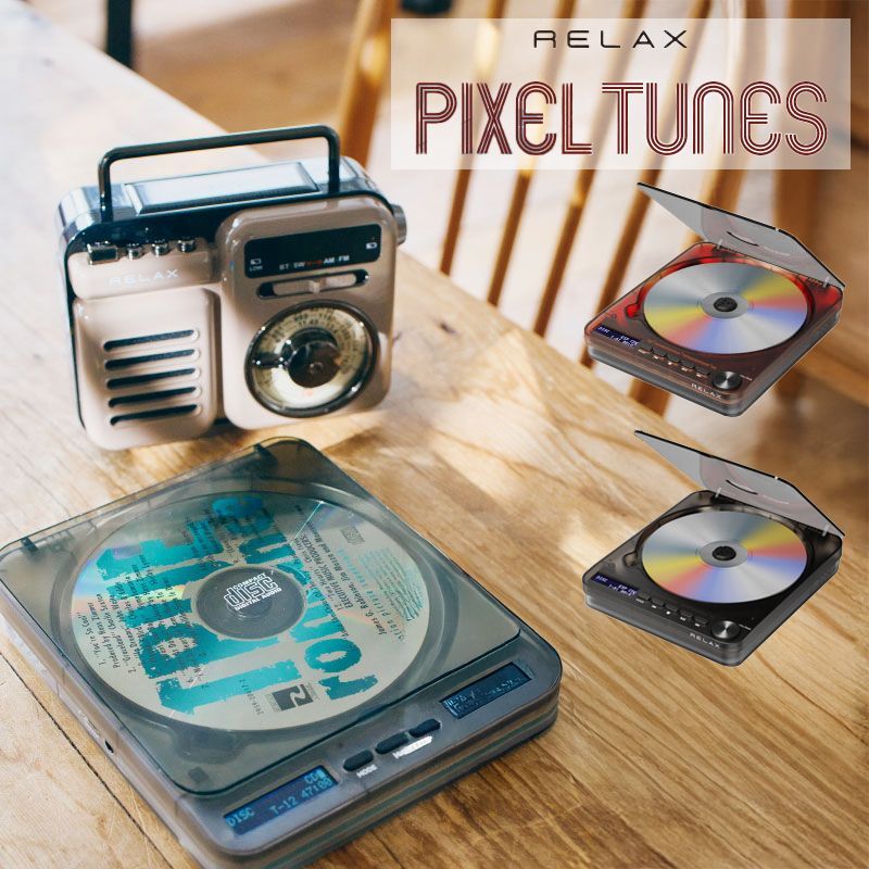 RELAX PIXEL TUNES ピクセルチューンズ CDプレーヤー | ポータブルCDプレーヤー / リラックス / Bluetooth / スピーカー内蔵 / レトロデザイン / おしゃれ / コンパクト / 昭和レトロ / SiNCERE / シンシア