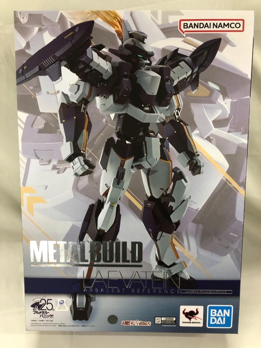 未開封】METAL BUILD レーバテイン アーバレストリファレンス