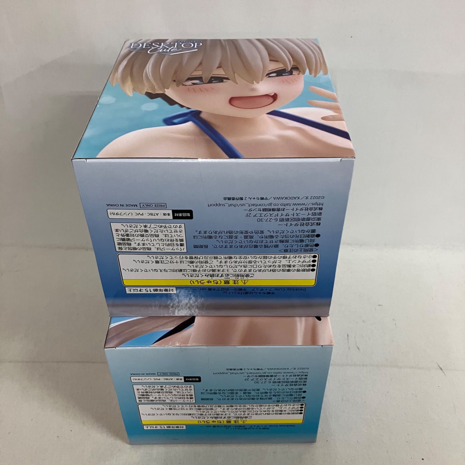 未開封 宇崎ちゃんは遊びたい！ω 宇崎花 宇崎月 浜辺で水着 Desktop