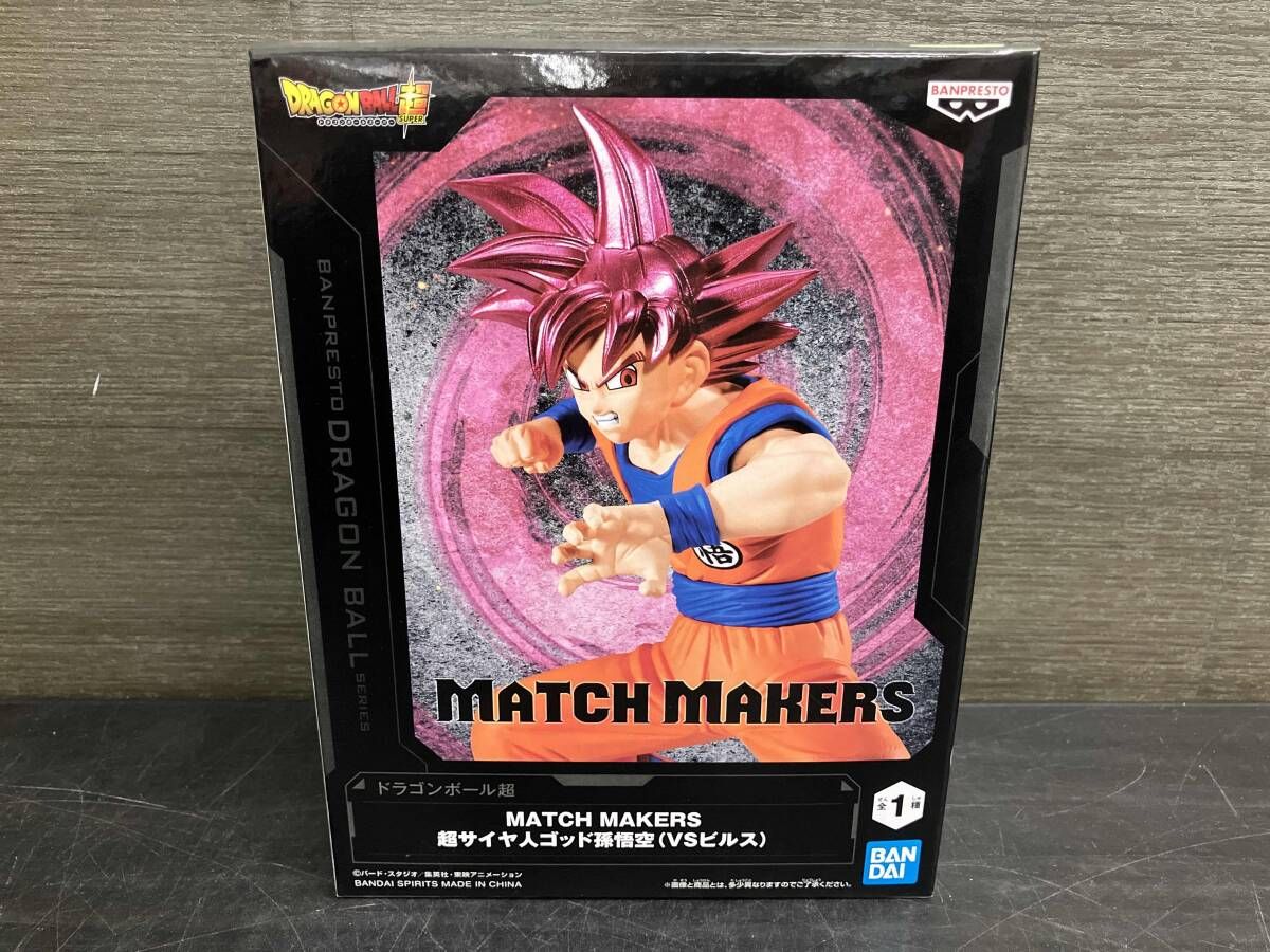 バンプレスト 超サイヤ人ゴッド孫悟空 ドラゴンボール超 MATCH MAKERS