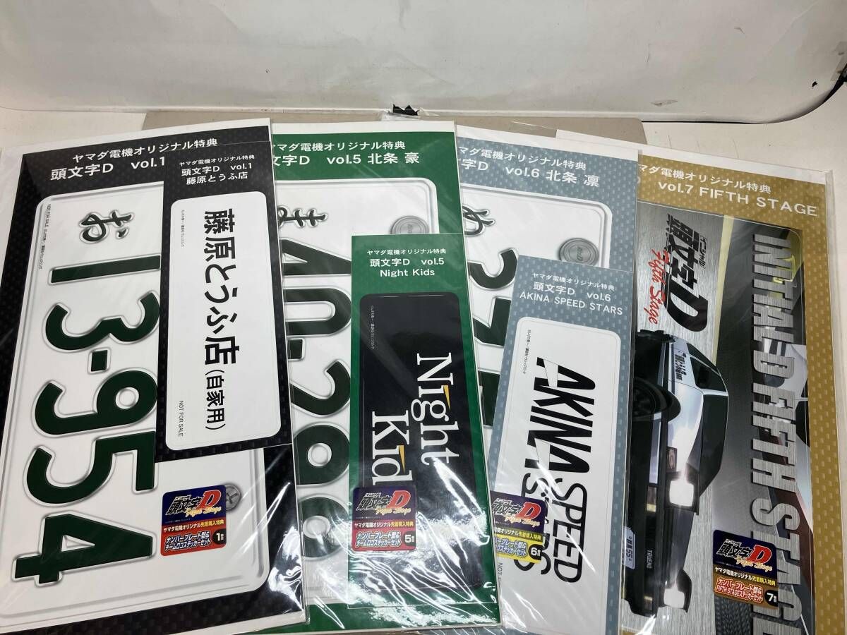 未開封品 若干の折れあり 頭文字Dステッカー ヤマダ電機オリジナル特典 4枚セット