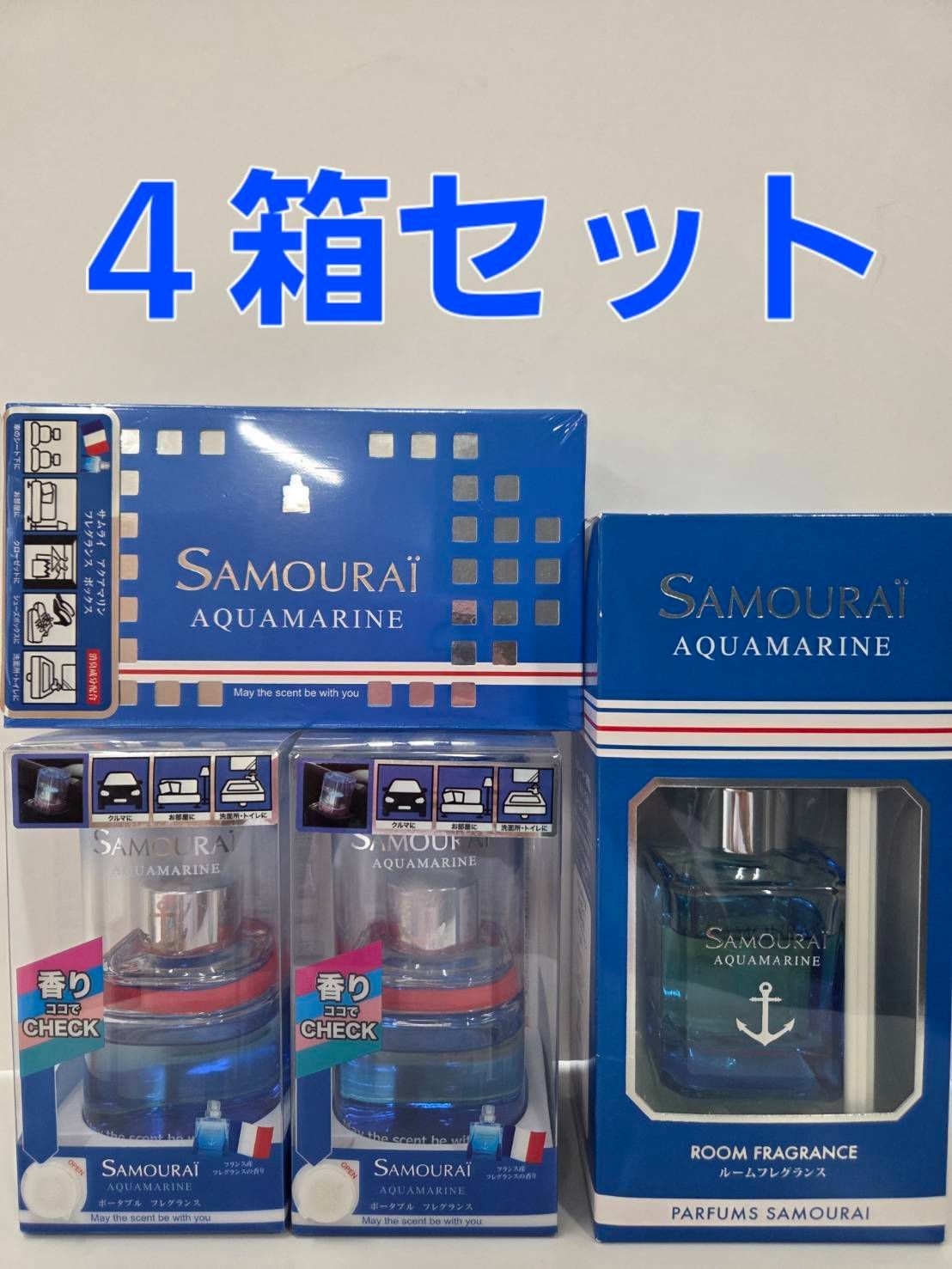 特価4箱セット☆ サムライ アクアマリン ルームフレグランス 60ml