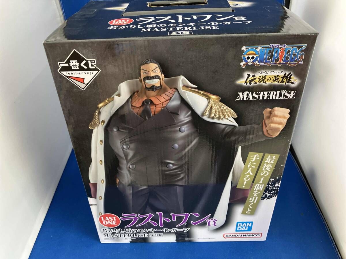 未開封品 ラストワン賞 モンキｰ・D・ガｰプ (若かりし頃) MASTERLISE 一