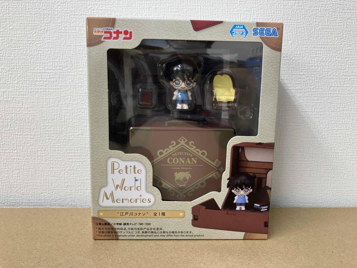 未開封品 セガ 江戸川コナン Petite World Memories ミニフィギュア 名