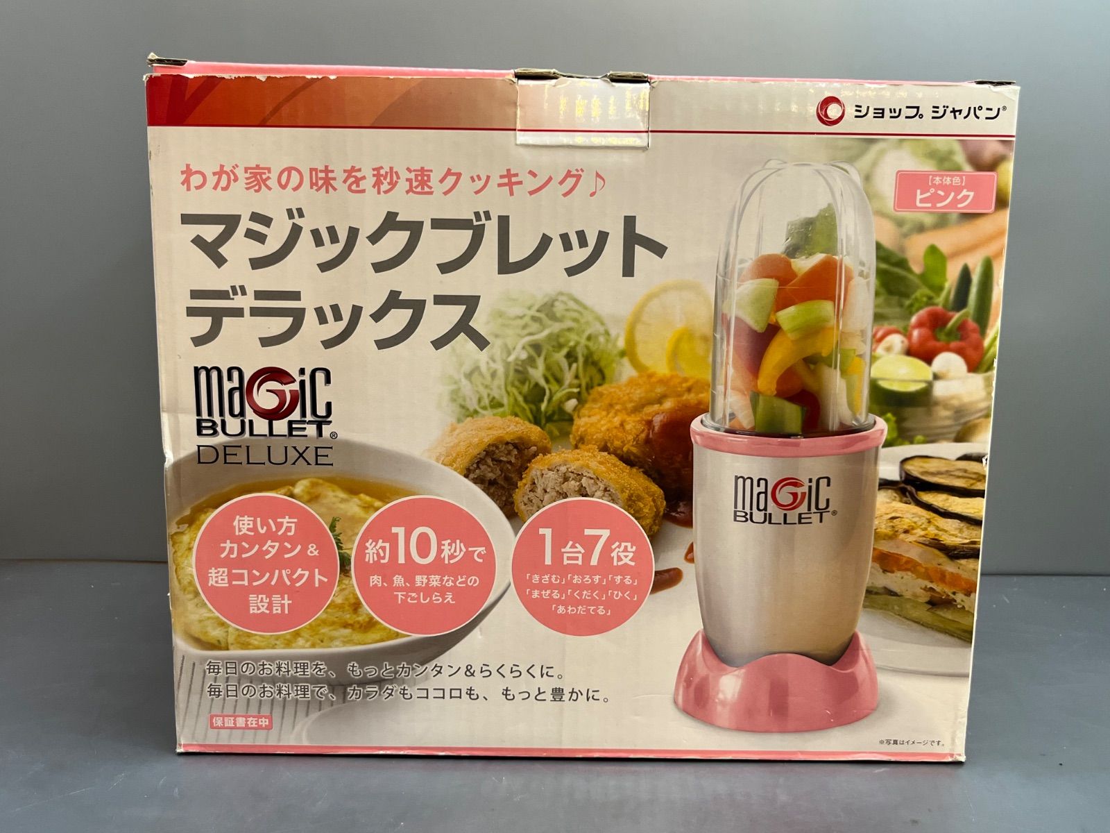 新品未使用品】ショップジャパン / Shop Japan 多機能コンパクト 新品未使用品】ショップジャパン / Shop Japan 多機能コンパクト