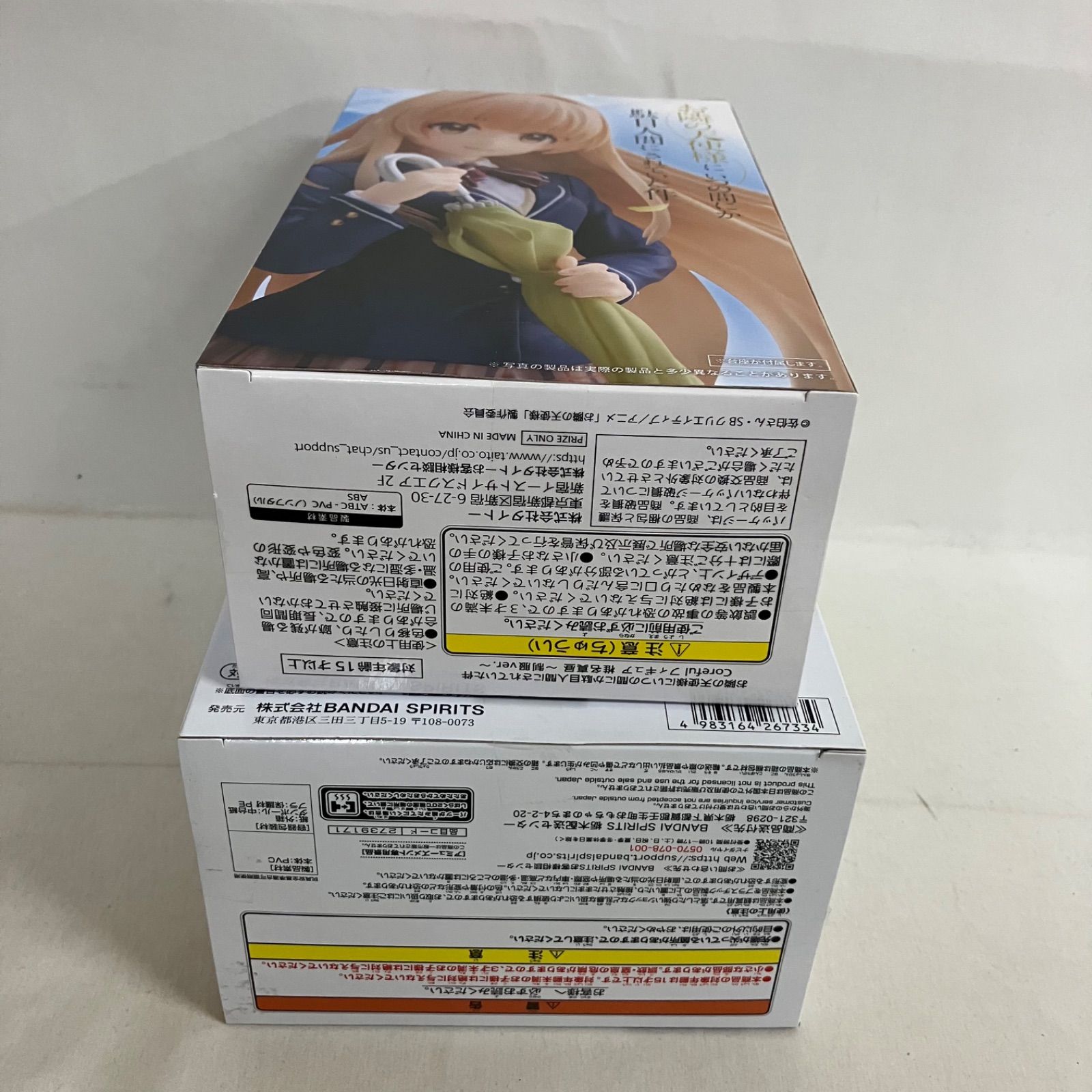 未開封 お隣の天使様にいつの間にか駄目人間にされていた件 椎名真昼