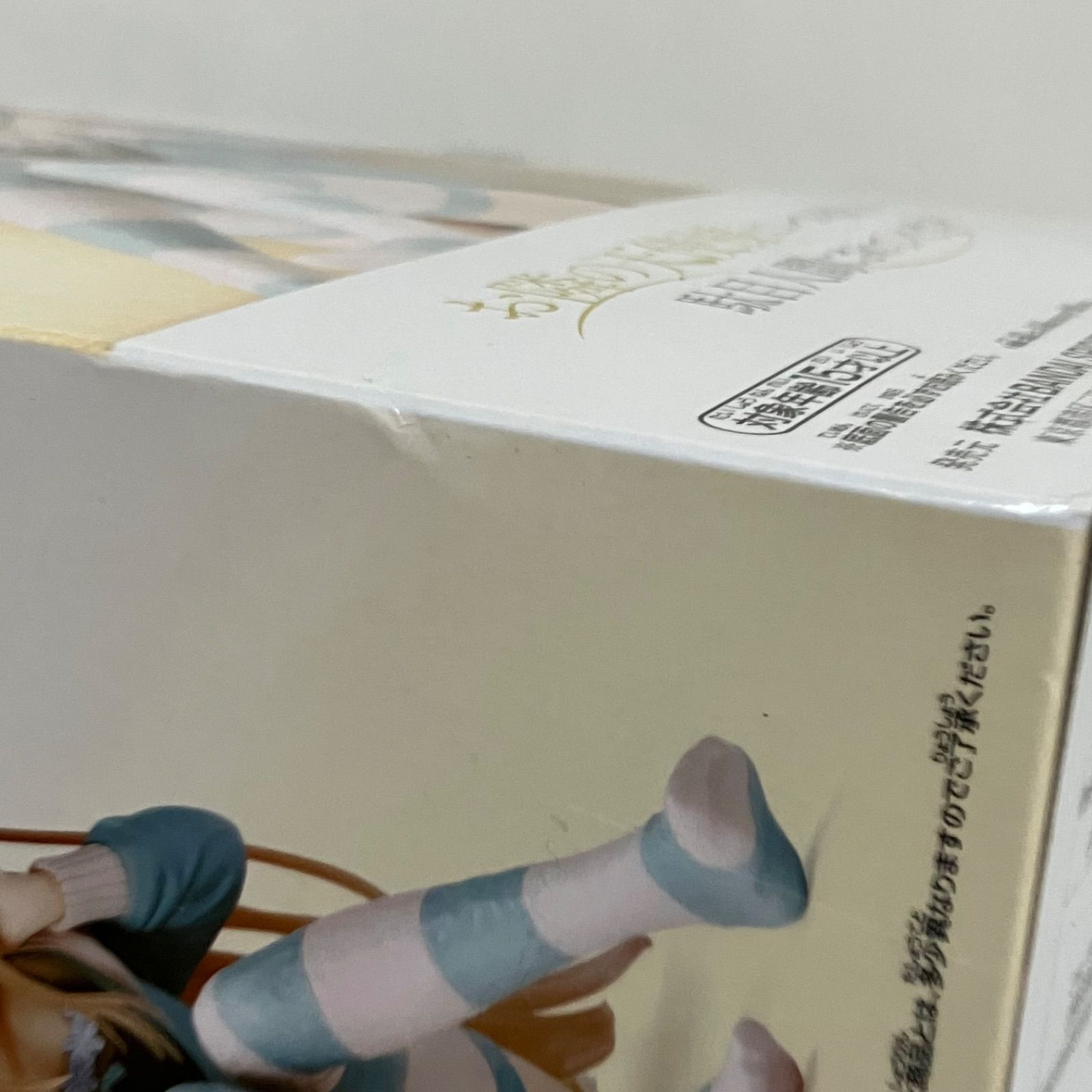 未開封 お隣の天使様にいつの間にか駄目人間にされていた件 椎名真昼