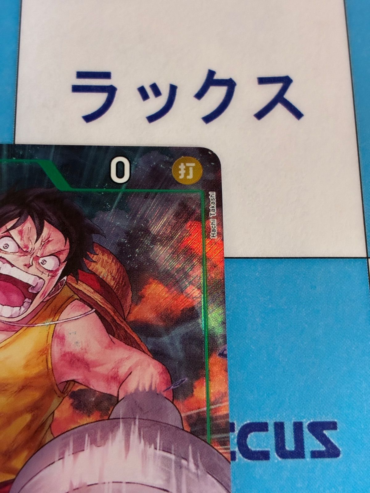 ワンピースカード ルフィ OP16-034 R/パラレル ブースターパック 決戦