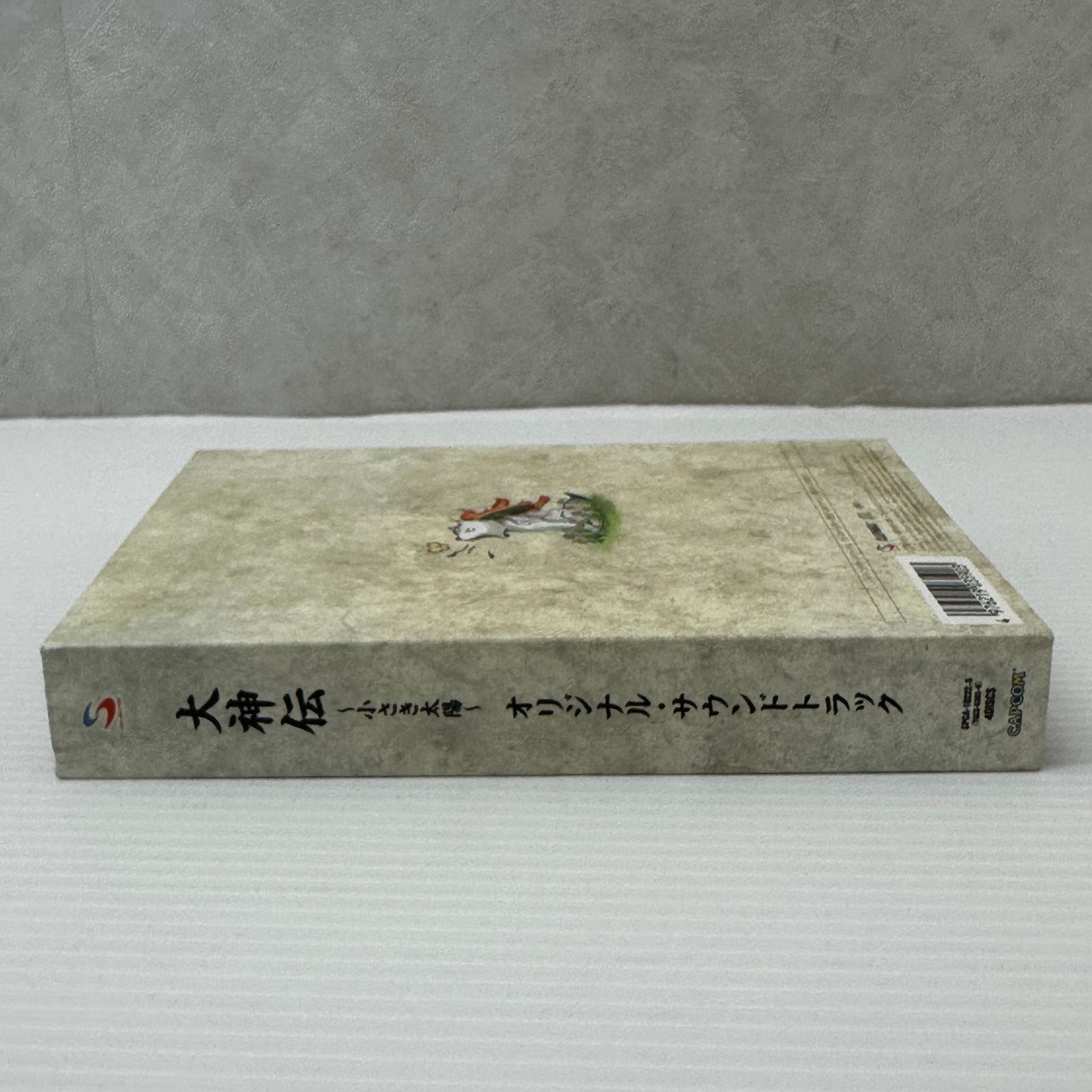 ☆[CD] 大神伝~小さき太陽~オリジナル・サウンドトラック 中古品