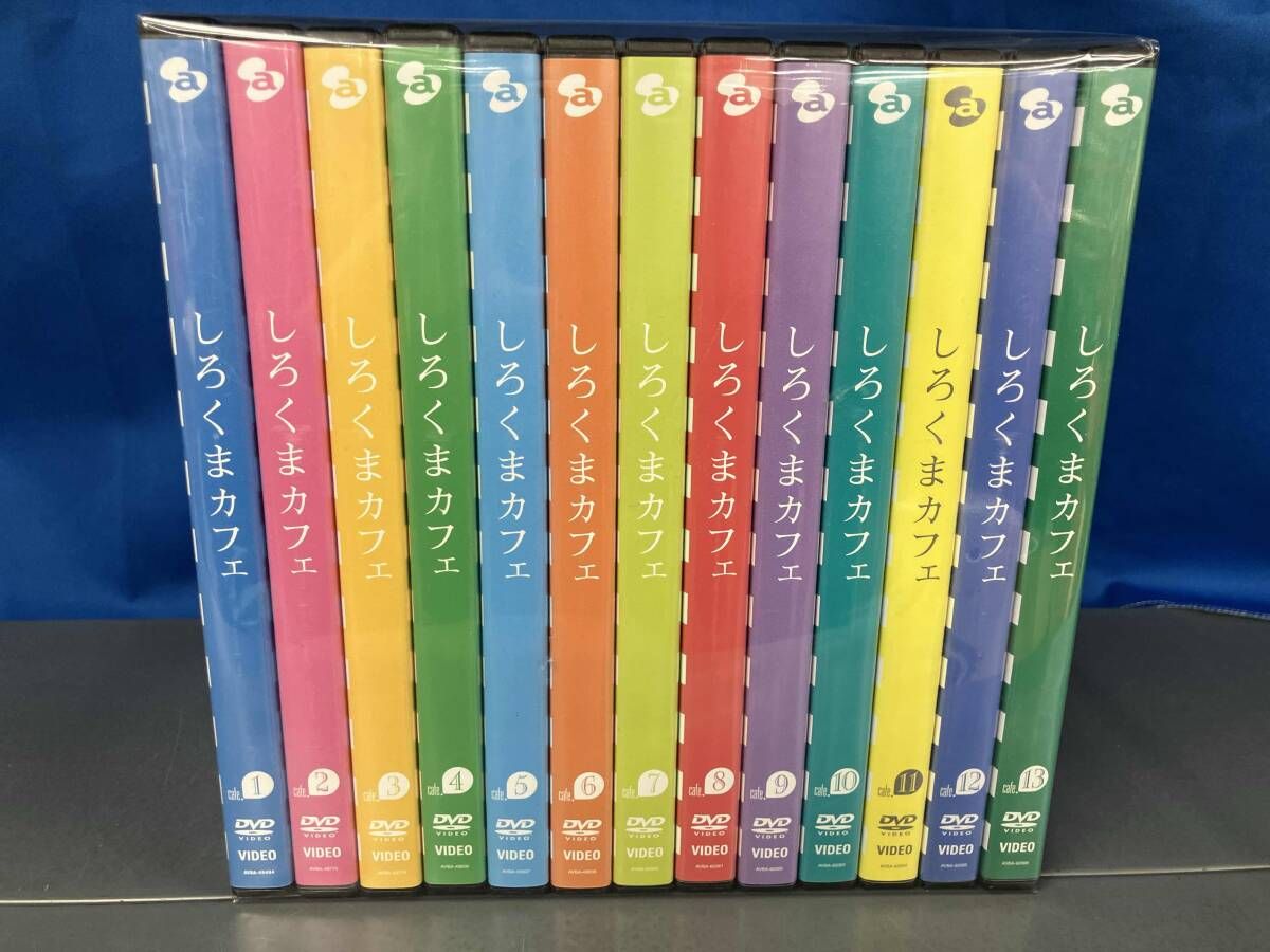 DVD 【※※※】[全13巻セット]しろくまカフェ cafe.1~13