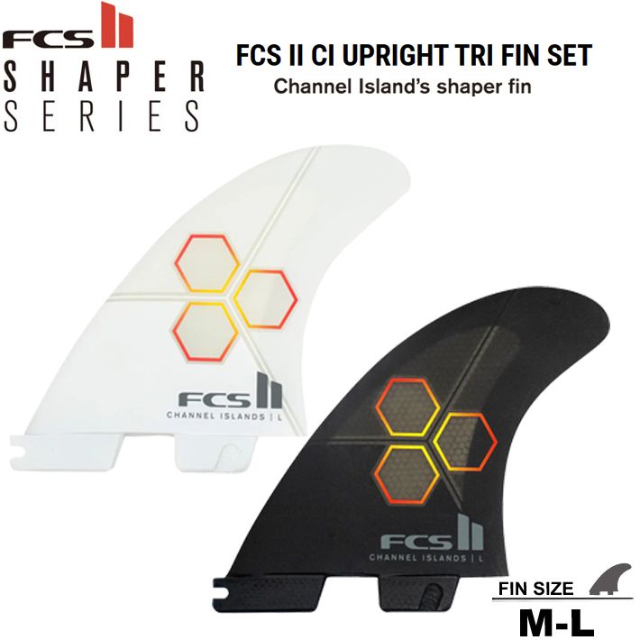 FCS2 CARVER フィン - エフシーエスツー サーフィン FCS byte side pg