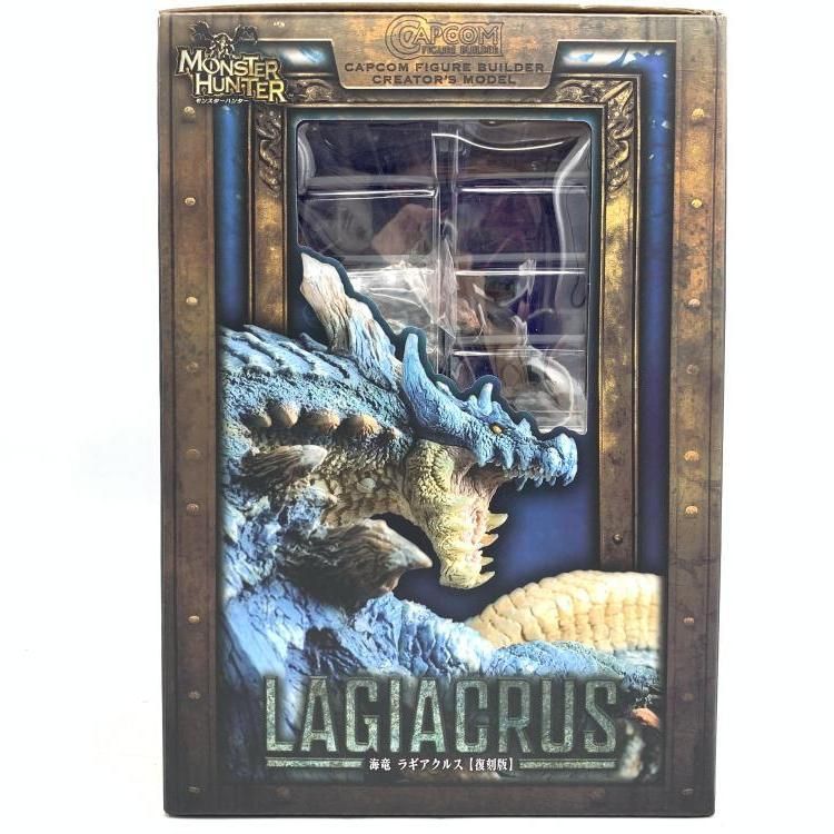 中古】カプコンフィギュアビルダー クリエイターズモデル 海竜
